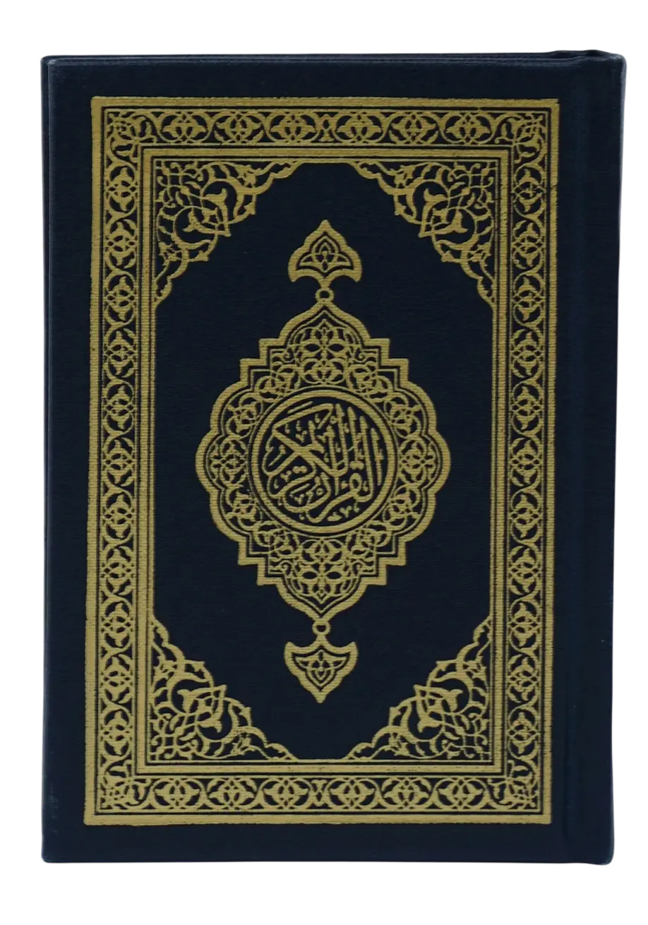 Read the Holy Quran online