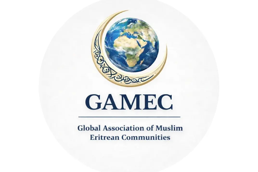GAMEC - Global Association of Muslim Eritrean Communities official logo